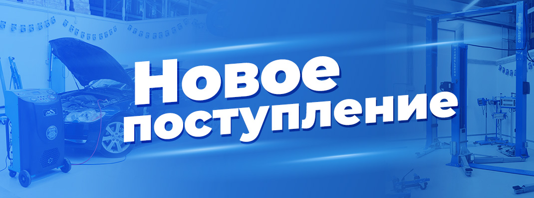 Новое поступление! Камера окрасочно-сушильная SB7427.02 Trommelberg